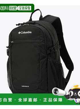日本直邮 Columbia哥伦比亚 户外运动徒步旅行双肩包 PU8664