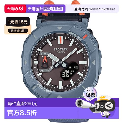 日本直邮CASIO 手表 PRO TREK 徒步旅行系列 PRJ-B001B-2JF