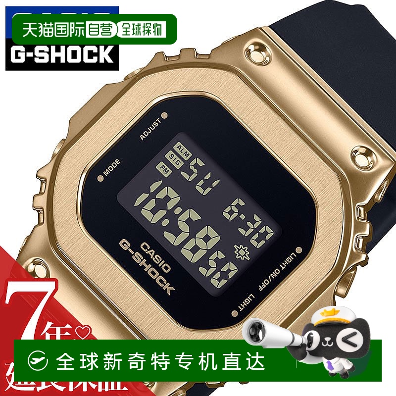 日本直邮卡西欧手表 CASIO 手表 G-Shock 5600 GSHOCK G-SHOCK 女