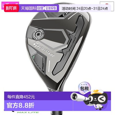 日本直邮TaylorMade Qi35 MAX LITE RESCUE 多功能女士右手 ELDIO