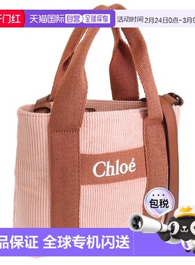 克洛伊 CHLOE 女士包 2WAY 肩包 手提包 粉色 C20274-454