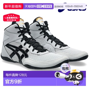 ASICS MATFLEX7 摔跤鞋混凝土色/黑色1081A051-022