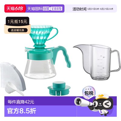 【日本直邮】HARIO V60 彩色冲泡套装 1~2杯 薄荷绿 VCSDA-01-20C