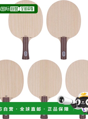 日本直邮STIGA男士女士青少年防守经典DEFENSIVE CLASSIC乒乓球球