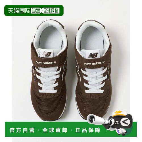 1h可退 日本直邮green label relaxing New Balance 996 v3 儿童