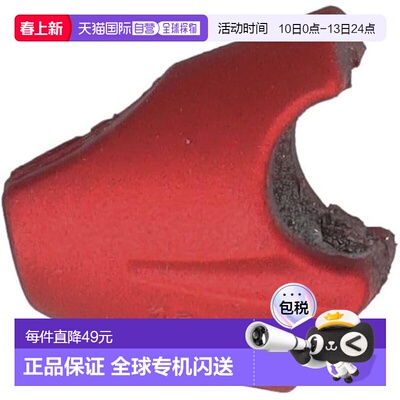 【日本直邮】达亿瓦Masked Sinker 2 10克 红色 适用于Egi路亚