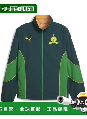 日本直邮PUMA KIDSUPER X MSFC 2025 马梅洛迪日落队授权双面夹克