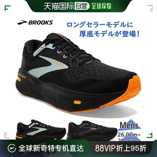 布鲁克斯男式 Max Ghost 日本直邮 运动鞋 跑步慢跑训练马拉松布鲁