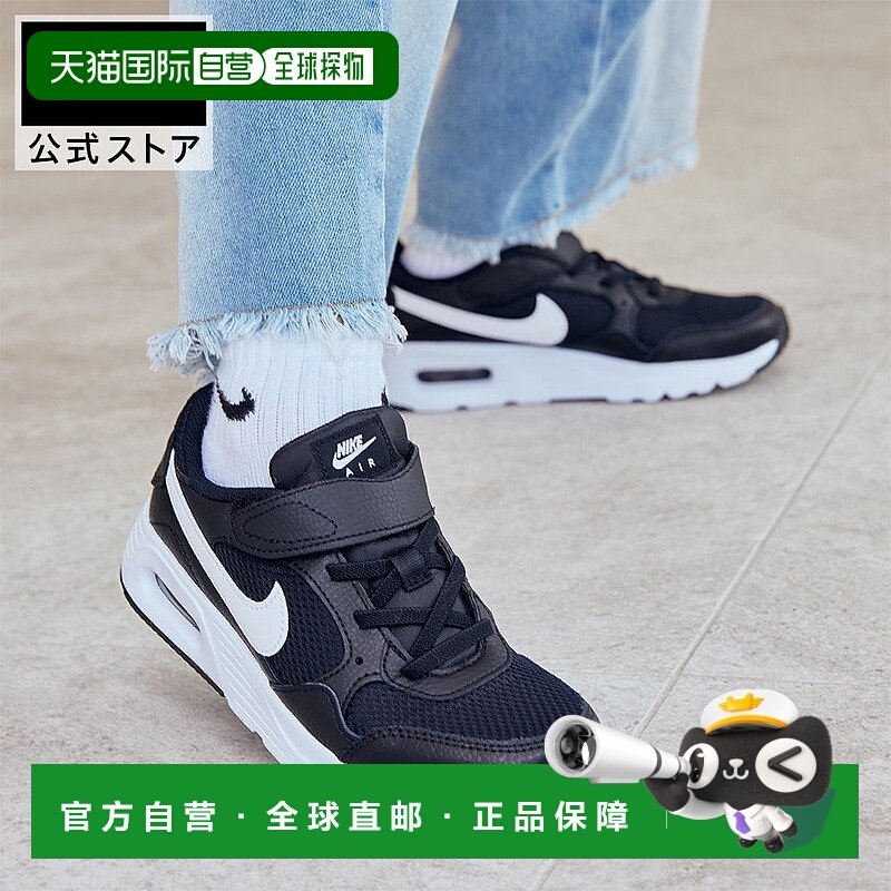 日本直邮Nike 儿童款黑白配色亲子户外运动鞋 cz5356-002,童鞋/婴儿鞋/亲子鞋,亲子鞋,淘宝优惠券,粉丝福利购,淘宝优惠卷