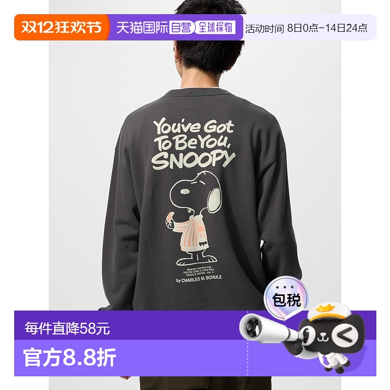 日本直邮【日本直邮】UNIQLO男女同款优衣库长袖卫衣T恤481057-08