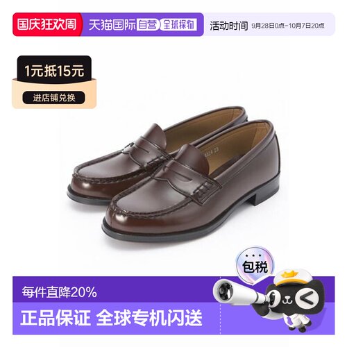 HARUTA乐福鞋4514女士轻便单鞋跟高2.5cm