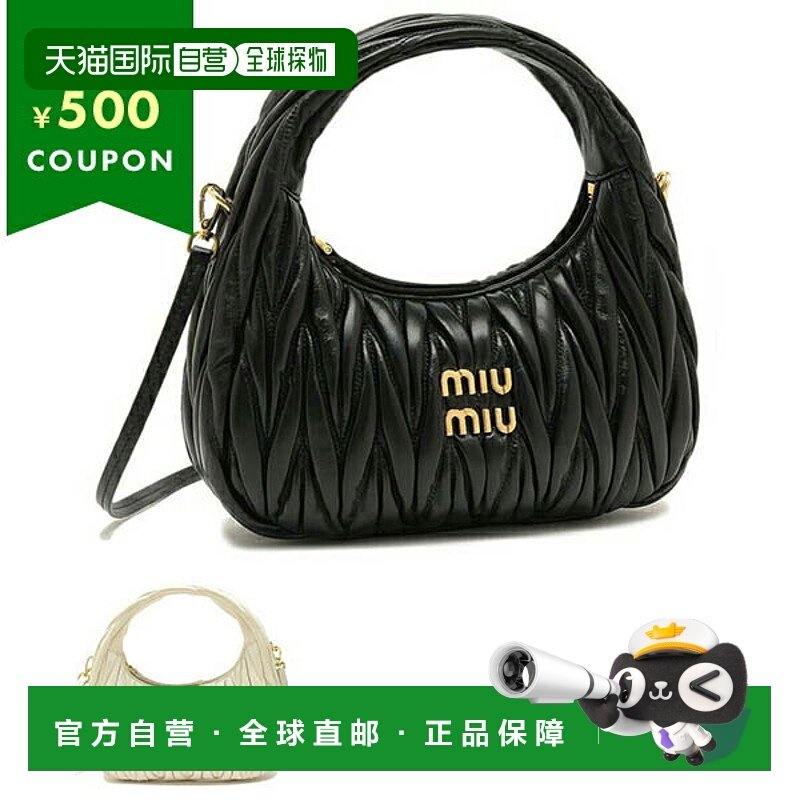 日本直邮MIU MIU WANDER MATELASSE 女士两用手提包/单肩包流浪包