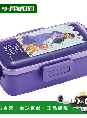 【日本直邮】Skater斯凯达 圆拱形盖饭盒 530ml WISH PFLB6AG-A