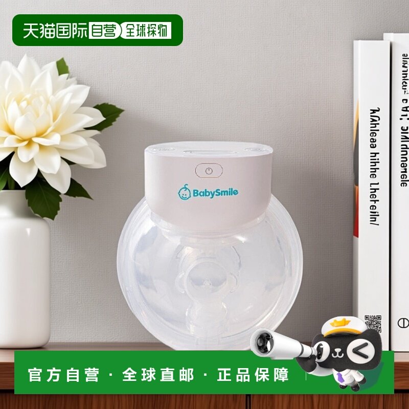 1h可退 日本直邮babysmile免提电动吸奶器 E-401 无线静音 哺乳内,孕妇装/孕产妇用品/营养,吸奶器配件,淘宝优惠券,粉丝福利购,淘宝优惠卷