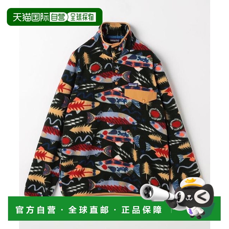 1h可退 日本直邮Patagonia 男士轻量级Synchilla按扣套头衫 /