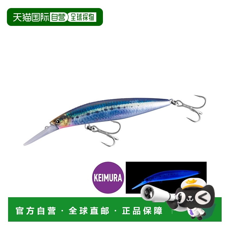 日本直邮SHIMANO Colt Sniper Rock Deep 120S Jet Boost 120mm 0