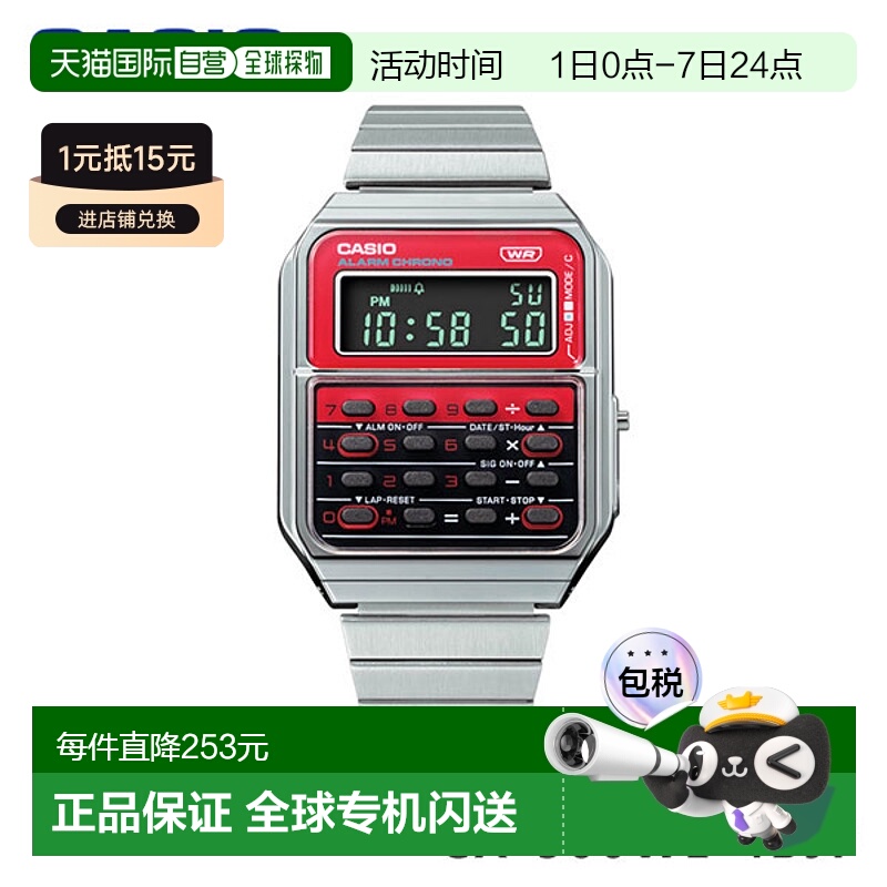 日本直邮CASIO CLASSIC卡西欧卡西欧经典CA-500WE-4BJF腕表手表ca