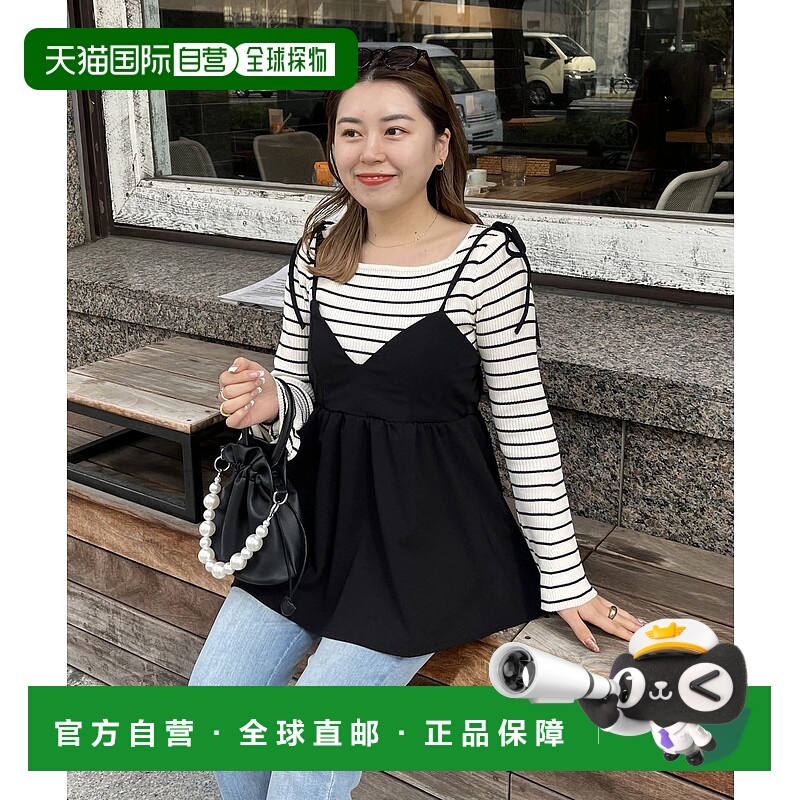 1h可退 日本直邮prose verse 女士肩带蝴蝶结V领荷叶边背心 PVZ10