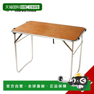 日本直邮Ballistics Rover Table 2 是一款带支架的折叠桌非常适