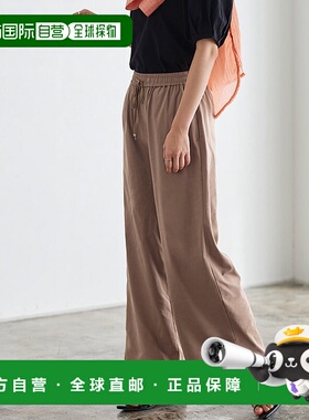 日本直邮marvelous by Pierrot 弹力斜纹阔腿裤 [P03531EW02752]