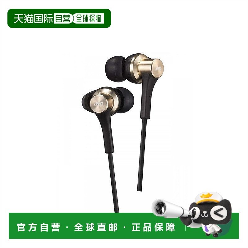 【日本直邮】Jvc Kenwood凯伍德入耳式耳机 金色,影音电器,普通头戴耳机,淘宝优惠券,粉丝福利购,淘宝优惠卷