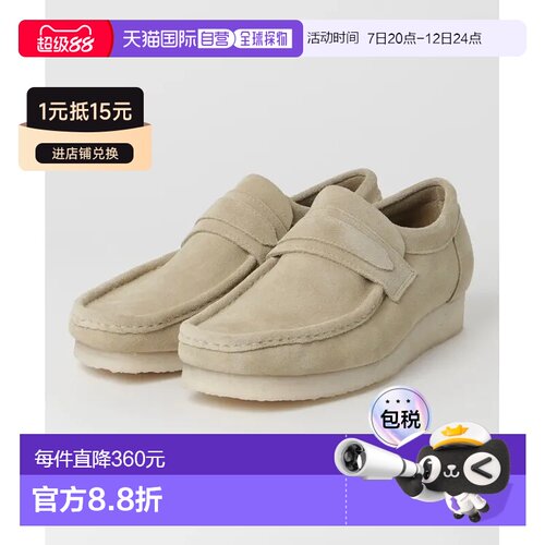 日本直邮Clarks 男士Wallabee Loafer 26172504款【付后1h可退】
