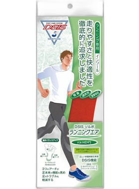 日本直邮Sorbo男款DSIS Sorbo跑步空气鞋垫轻量训练运动俱乐部活S
