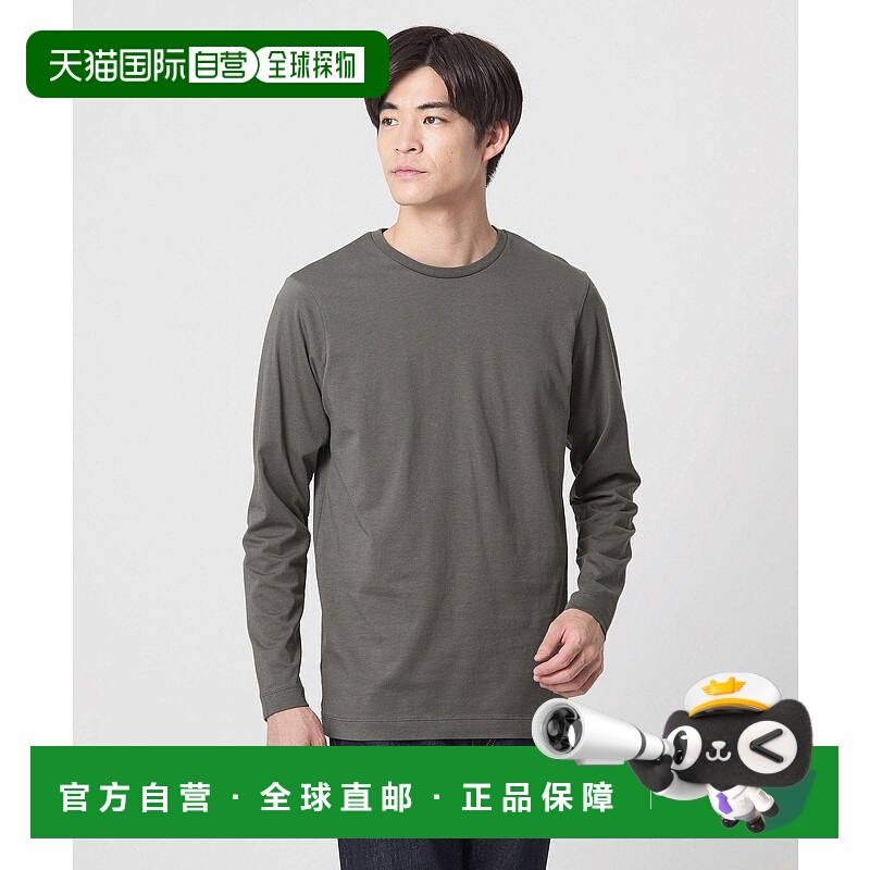 日本直邮UNITED ARROWS green label relaxing LONG FIBER COTTON
