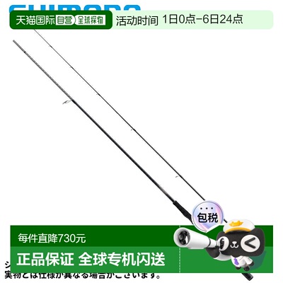日本直邮Shimano Seabass 鱼竿 Dialuna S106M 23 年款新款