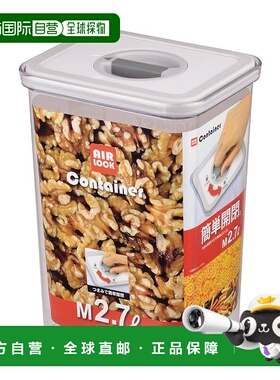 【日本直邮】珍珠金属密封保存容器带锁扣 M型 2.7L H-5859
