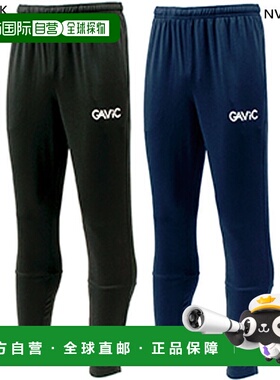 日本直邮GAViC 青少年儿童训练裤足球服服下装长裤 GAViC GA0722