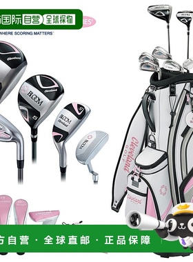 日本直邮Cleveland 布鲁姆套装 9 件套女士球杆套装包含 8 支球杆