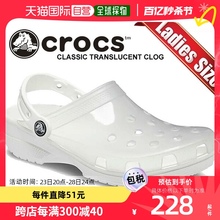 日本直邮Crocs卡骆驰 女士凉鞋 206908-100