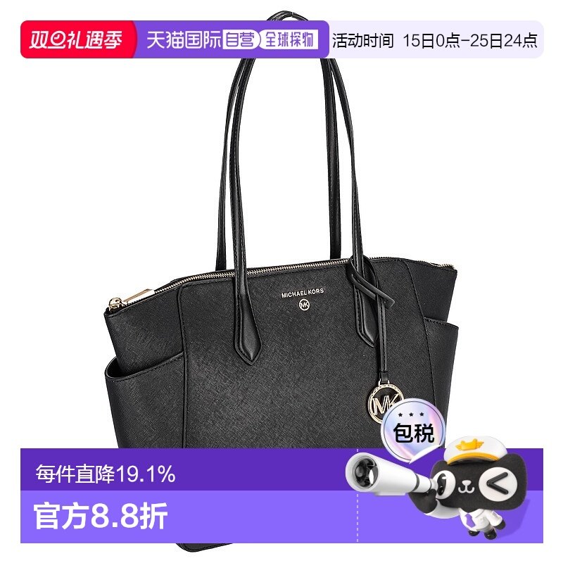 日本直邮MICHAEL KORS 迈克高仕时尚百搭女士托特包30S2G6AT2L