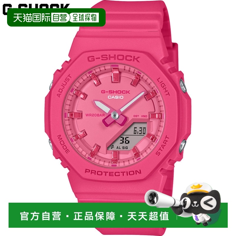 日本直邮卡西欧 (Casio) 女士 G-SHOCK 手表防水深度达 20 ATM防C