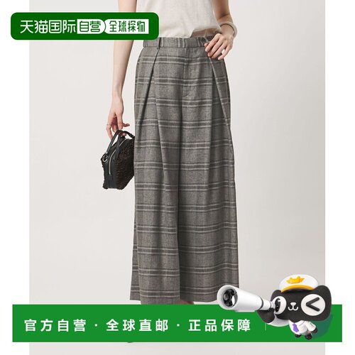 UNITED ARROWS green label relaxing 格纹易穿宽腿裤可机洗
