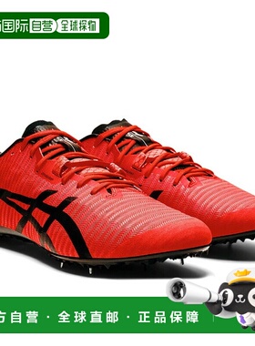 日本直邮ASICS JETSPRINT 2 田径钉鞋 JETSPRINT 2