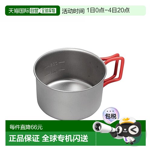 EVERNEW 钛合金杯 400FD Cup ECA530 量杯户外露营工具