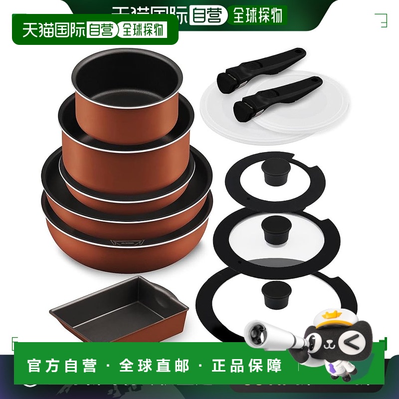 【日本直邮】Iris Ohyama爱丽思欧雅玛 脱卸柄锅13件PDCG-T13S红