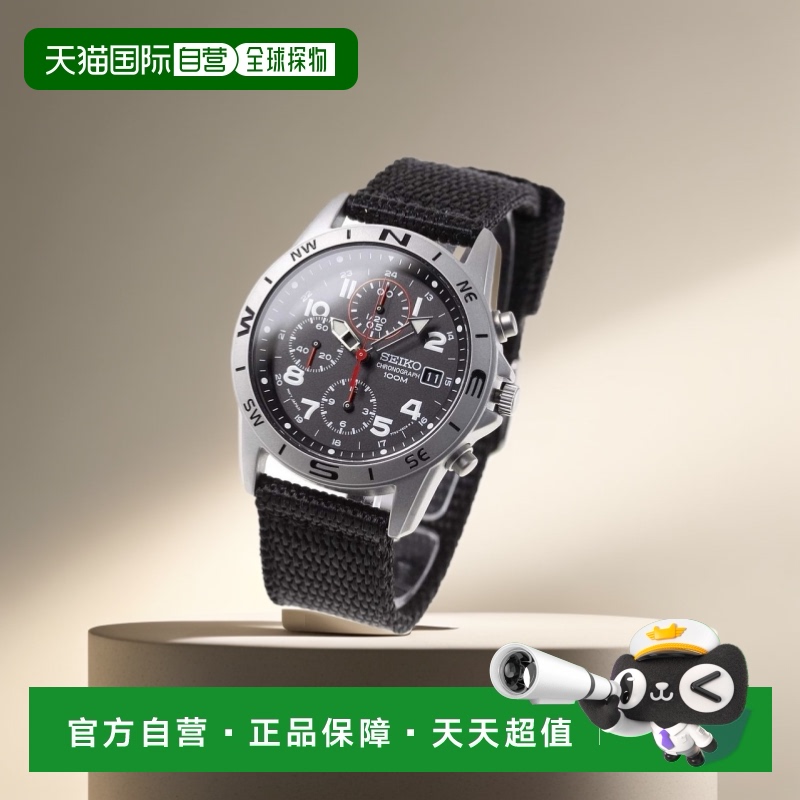【日本直邮】SEIKO精工男士手表SND399P商务风纯色防水石英表进口