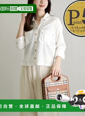 日本直邮博柏利 BURBERRY 2WAY 包 8066166 BRIAR BROWN