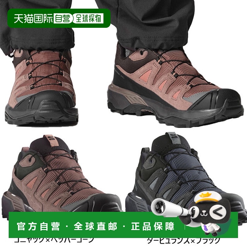 日本直邮萨洛蒙女士 X 轻 360 皮革戈尔泰克斯低帮登山鞋徒步鞋萨