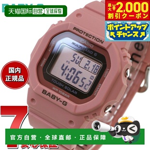 Baby Solar Tough 女士电波太阳能手表 日本直邮卡西欧CASIO