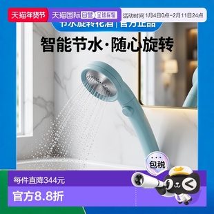 日本直邮 三荣增压可旋转可转动花洒有暂停极细水流节水 蓝色正品