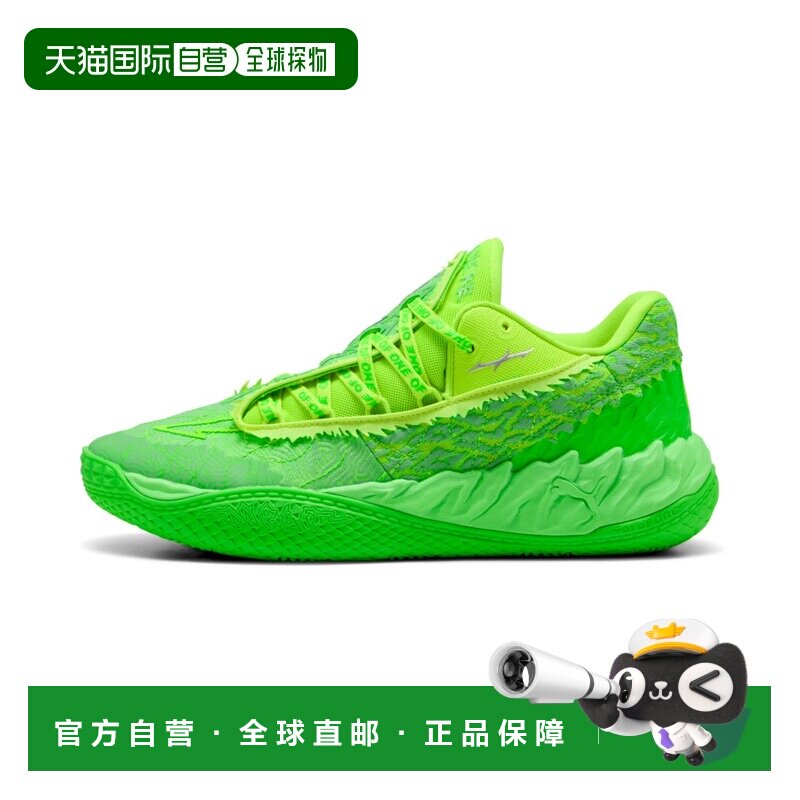 日本直邮PUMA 彪马 男士 MB.05低帮荧光篮球鞋 312753