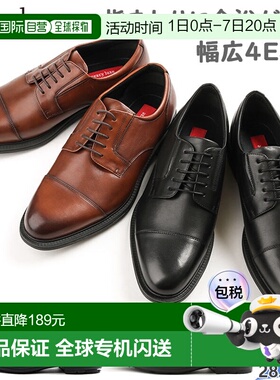 日本直邮texcy luxe品牌通用款运动休闲鞋TEXCY LUXE TU-7796