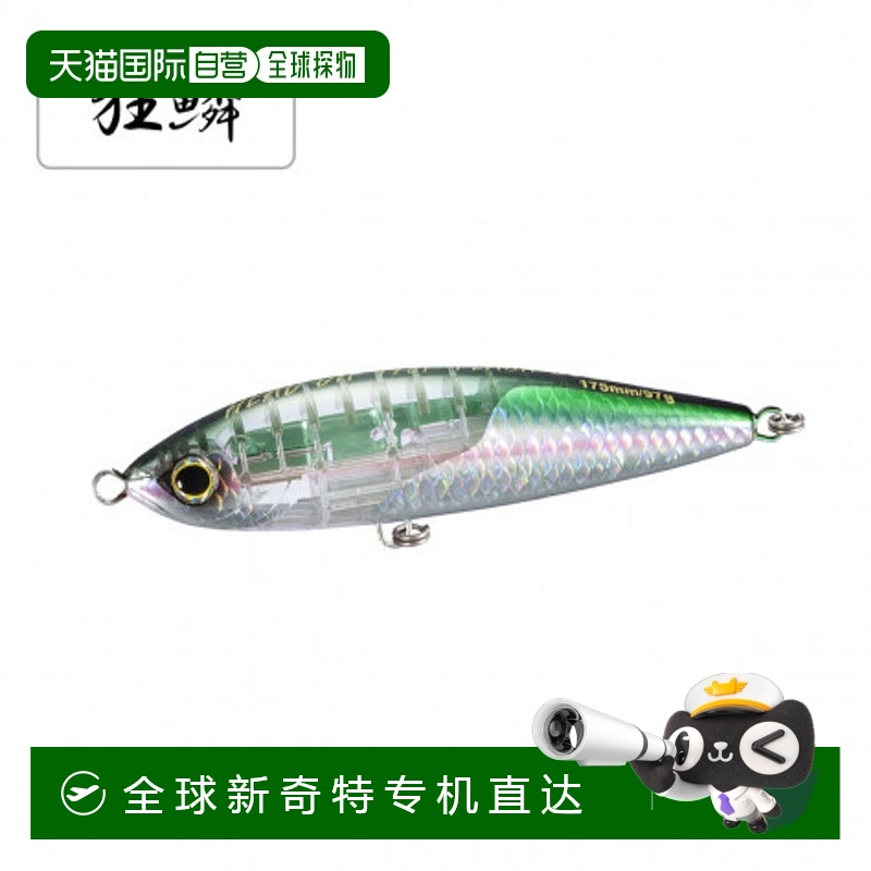 日本直邮 Shimano Osea Head Dip 175F Flash Boost XU-T17T 008
