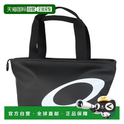 日本直邮OAKLEY Essential Cooler Mini 9.0 耐水托特包 [FOS9019