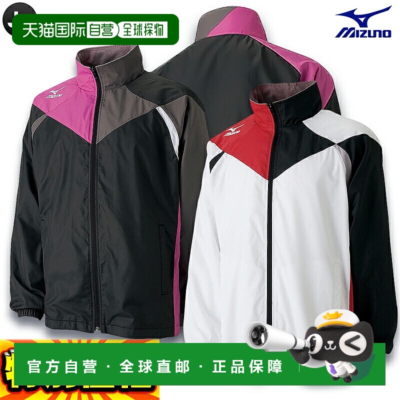 日本直邮美津浓风衣夹克青少年运动保暖衬衫尺码 130140150 62JE4