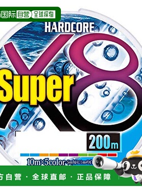 【日本直邮】DUEL高强度钓鱼线HARDCORE Super X8 2.0号 H4319-5C